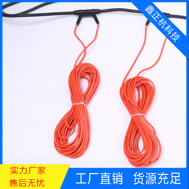 浙江PVC碳纤维发热线